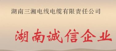 家裝電線(xiàn)如何挑選合格產(chǎn)品？